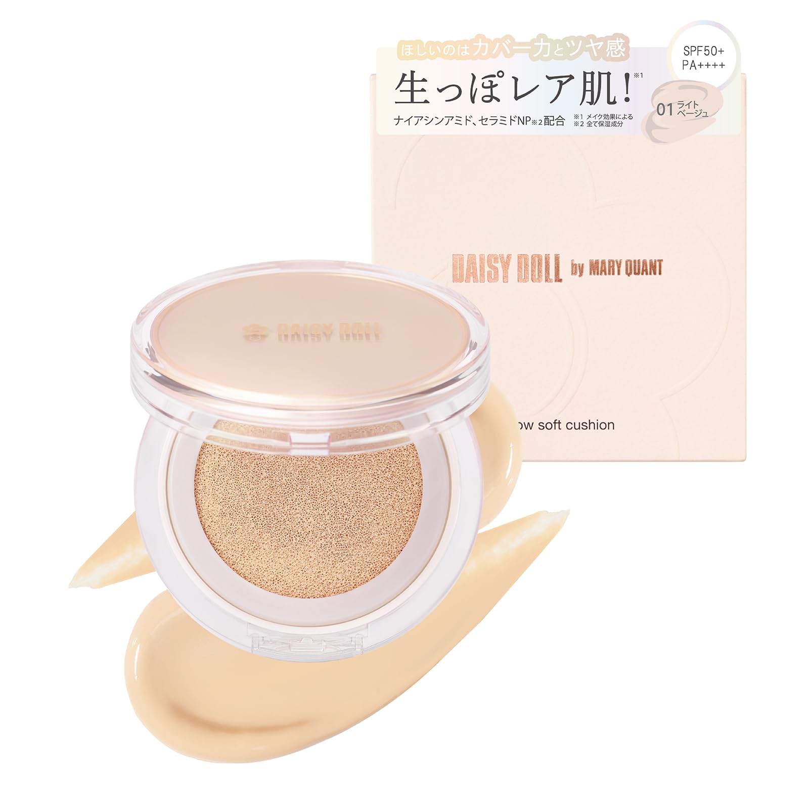 Amazon | 「カバー力」×「ツヤ感」DAISY DOLL by MARY QUANT(デイジー